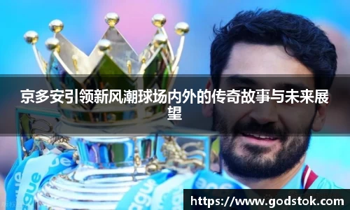 j9九游会真人游戏第一品牌