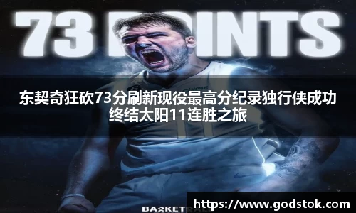 九游会j9