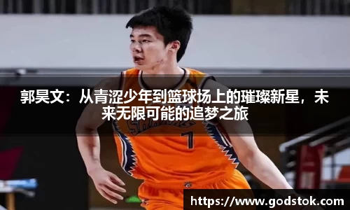 九游会j9